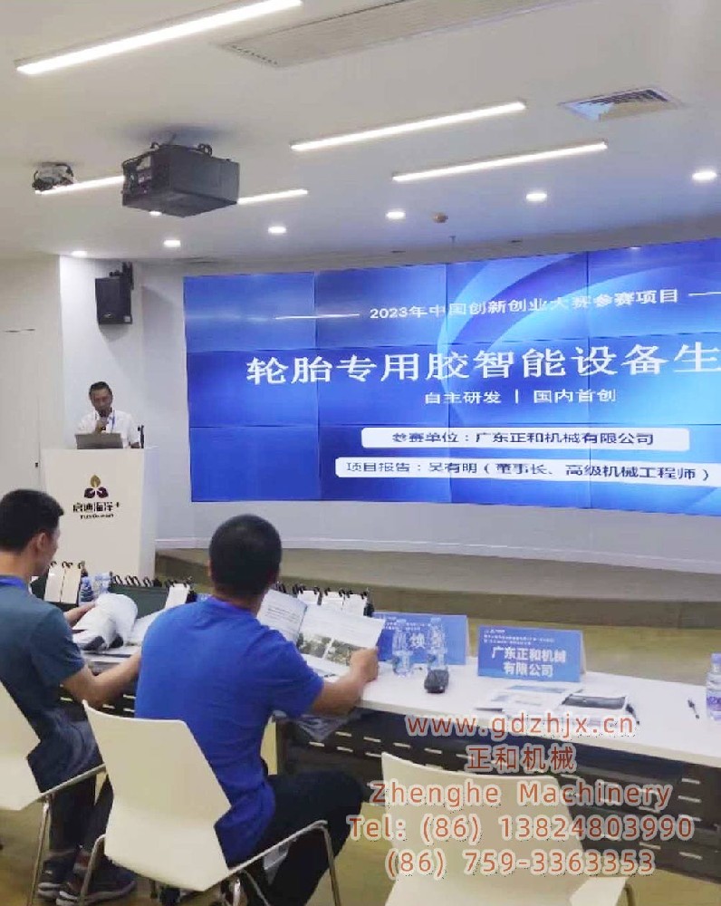 橡膠濕攪機與橡膠干攪機：兩者有何不同？橡膠濕攪機工作原理及其優(yōu)勢