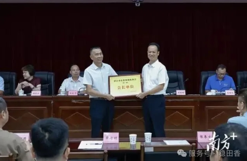 熱烈祝賀湛江農(nóng)業(yè)機械化協(xié)會成立！正和機械董事長吳有明當選會長