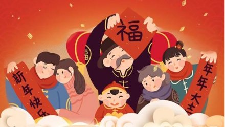 廣東正和機(jī)械恭祝您元旦快樂！闔家安康！